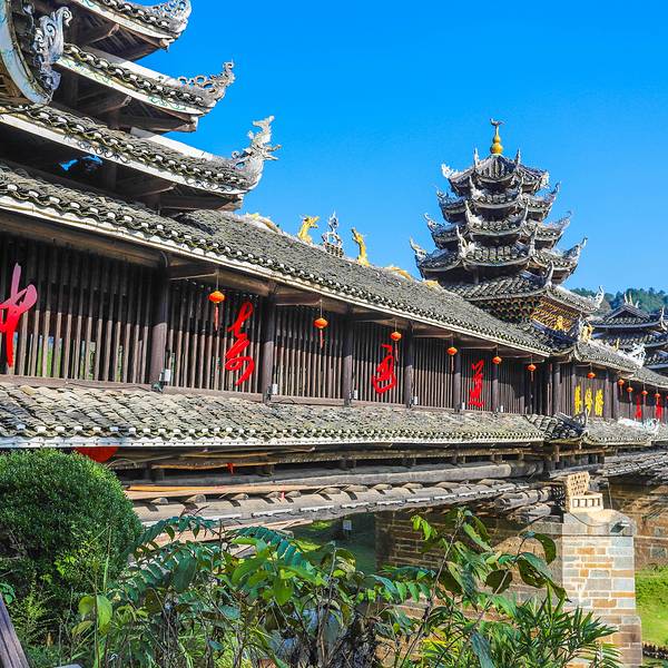 ”侗戏之乡“皇都侗寨文化村