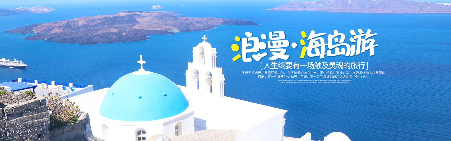 湖南省中青旅国际旅行社有限公司怀化分公司_国内旅游业务|出境旅游业务|边境旅游业务