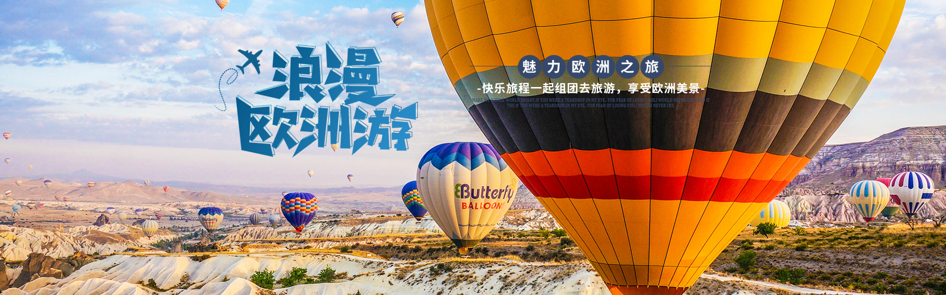 湖南省中青旅国际旅行社有限公司怀化分公司_国内旅游业务|出境旅游业务|边境旅游业务