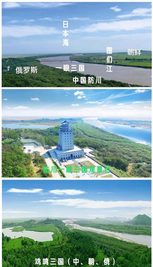 中俄边境五个口岸城市,你最喜欢哪一款?(满洲里、黑河、抚远、绥芬河、珲... 中俄边境五个口岸城市,你最喜欢哪一款?(满洲里、黑河、抚远、绥芬河、珲...