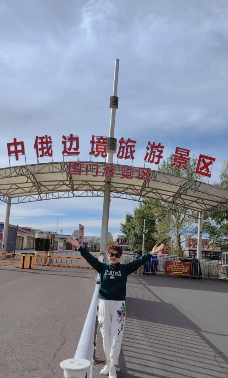 满洲里旅游攻略必去景点 满洲里旅游攻略必去景点